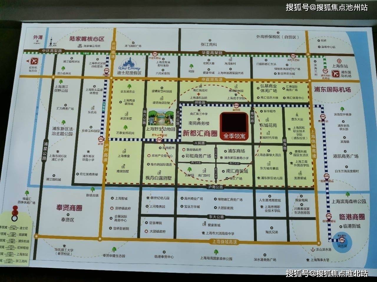 上海公布俄罗斯商品馆检查结果