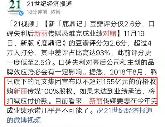 四肖选一肖揭秘，涉嫌盈利行业的警示故事