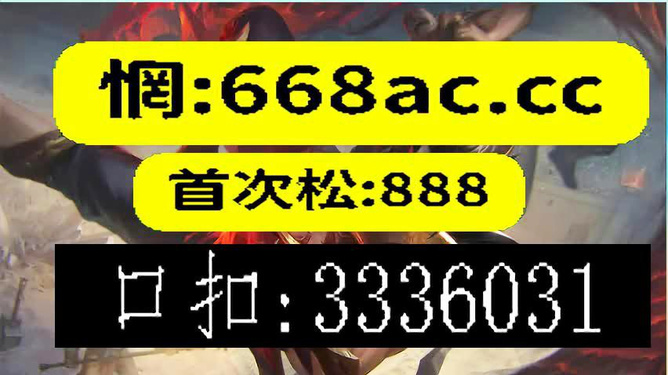 澳门今晚必开一肖一特背后的行业风险警示