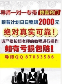 澳门天天彩期期精准背后的行业风险警示