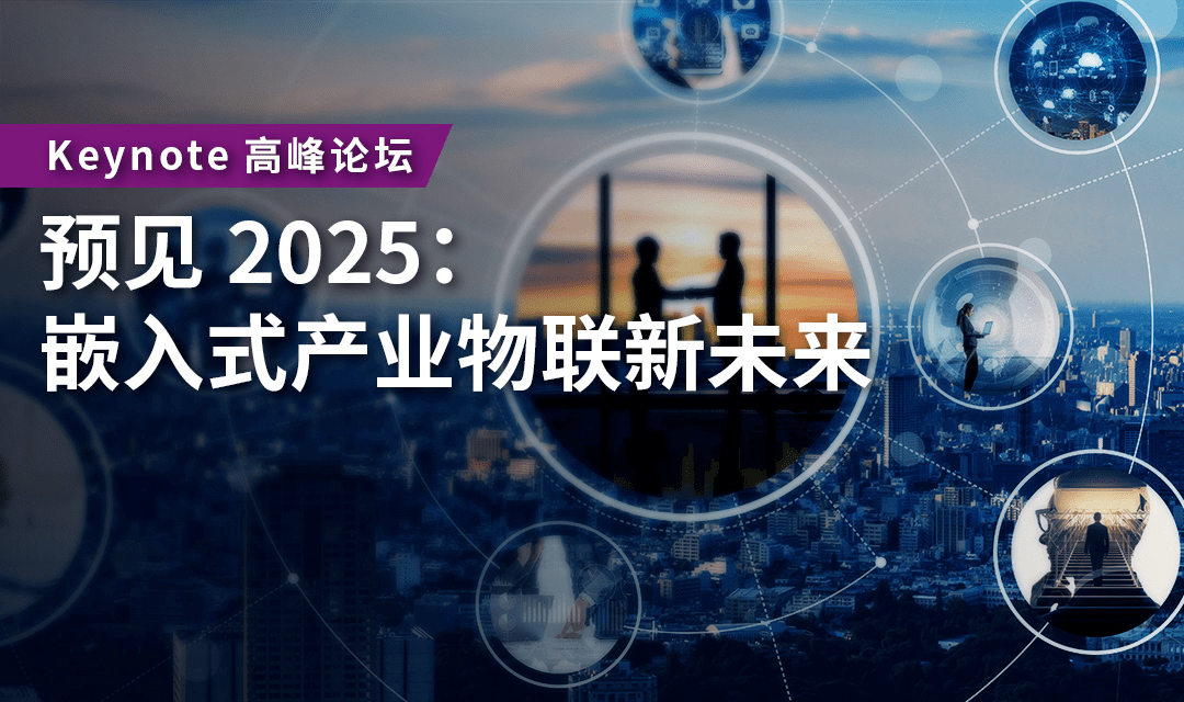 揭秘新奥历史，展望未来2025年