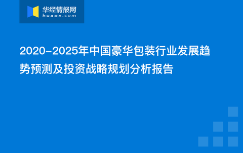 香港正版挂牌完整挂牌计划2025，未来展望与机遇分析