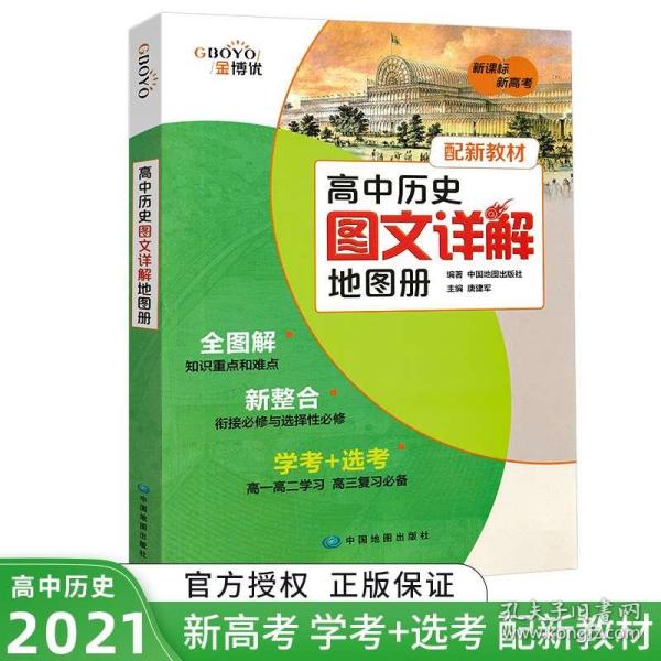 新澳彩正版资料大全全解析