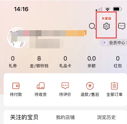 管家婆精准资料大全软件使用指南