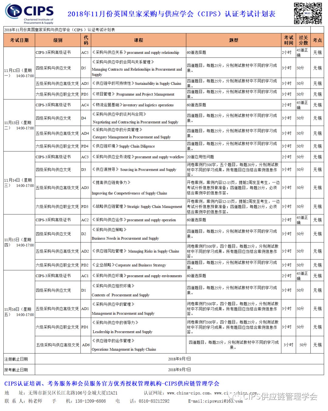 新澳彩正版资料大全,实地验证数据计划_版子81.82.59