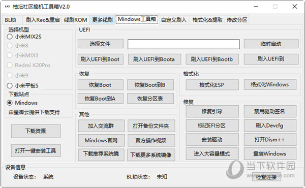 管家婆一码一肖资料大全与四柱预测,深入数据执行计划_专属版71.74.85