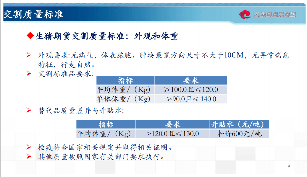 澳门论坛龙门客栈资料网,现状分析说明_超值版16.51.40