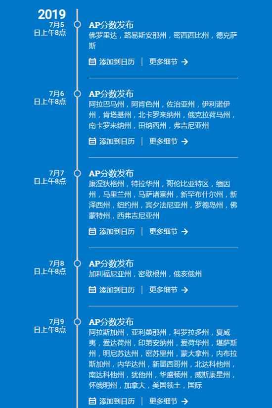 澳门正版内部传真资料官方版,实地验证数据策略_AP36.11.12