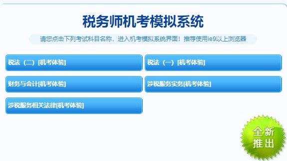 2025澳门码今晚新图片,结构化推进计划评估_再版43.77.81