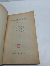 雷锋三尾澳门,稳定解析策略_木版51.13.64