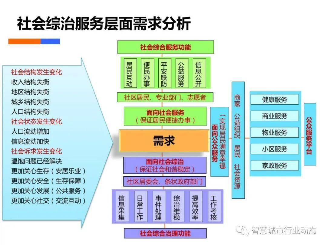 17图库免费的资料港澳,全面数据策略实施_UHD版49.65.99