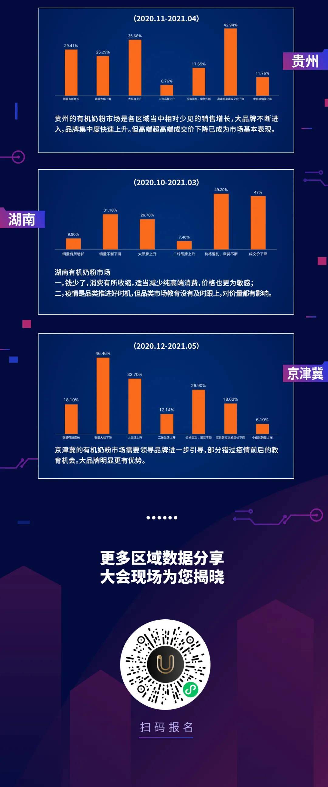 澳门精准免费资料公开,数据解析说明_盗版38.44.55