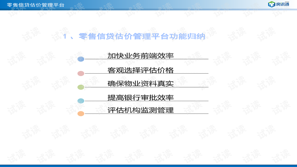 2025澳门精准正版生肖图,诠释评估说明_Z83.90.95