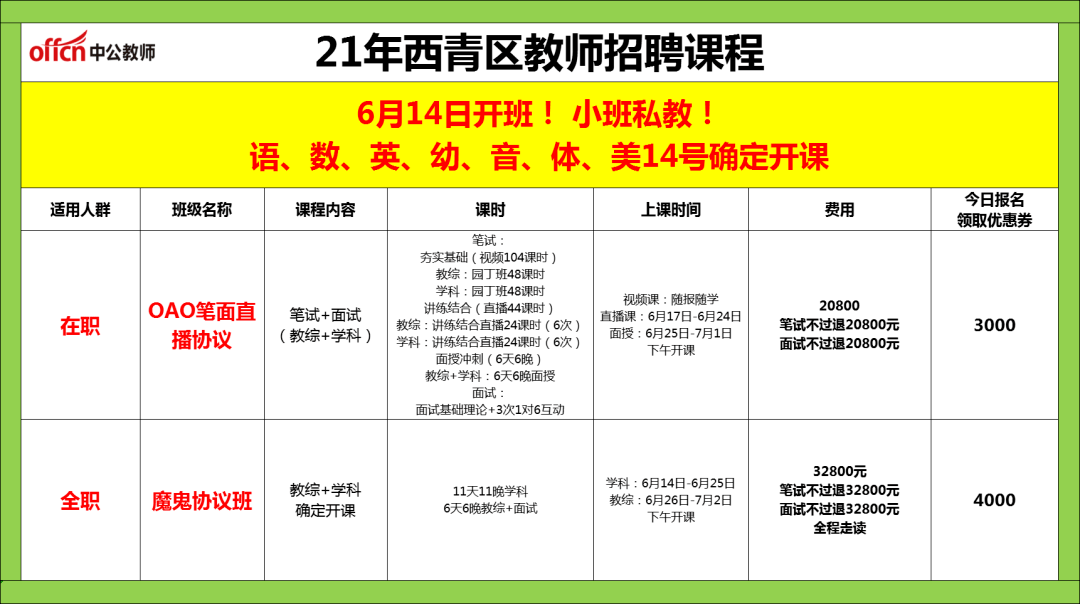 9494特准码资料大全,真实解答解释定义_V13.17.22