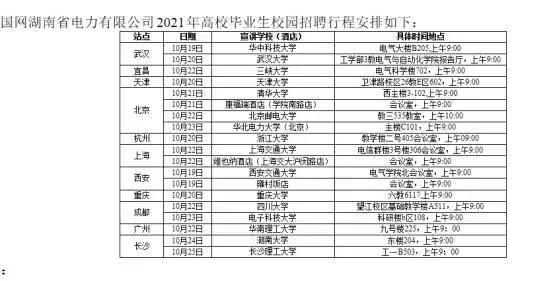 黄大仙资料一码100准澳门,数据解析支持方案_纸版68.59.97