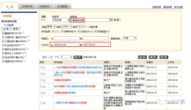 澳门赤兔资料版,持久设计方案策略_LT33.19.20