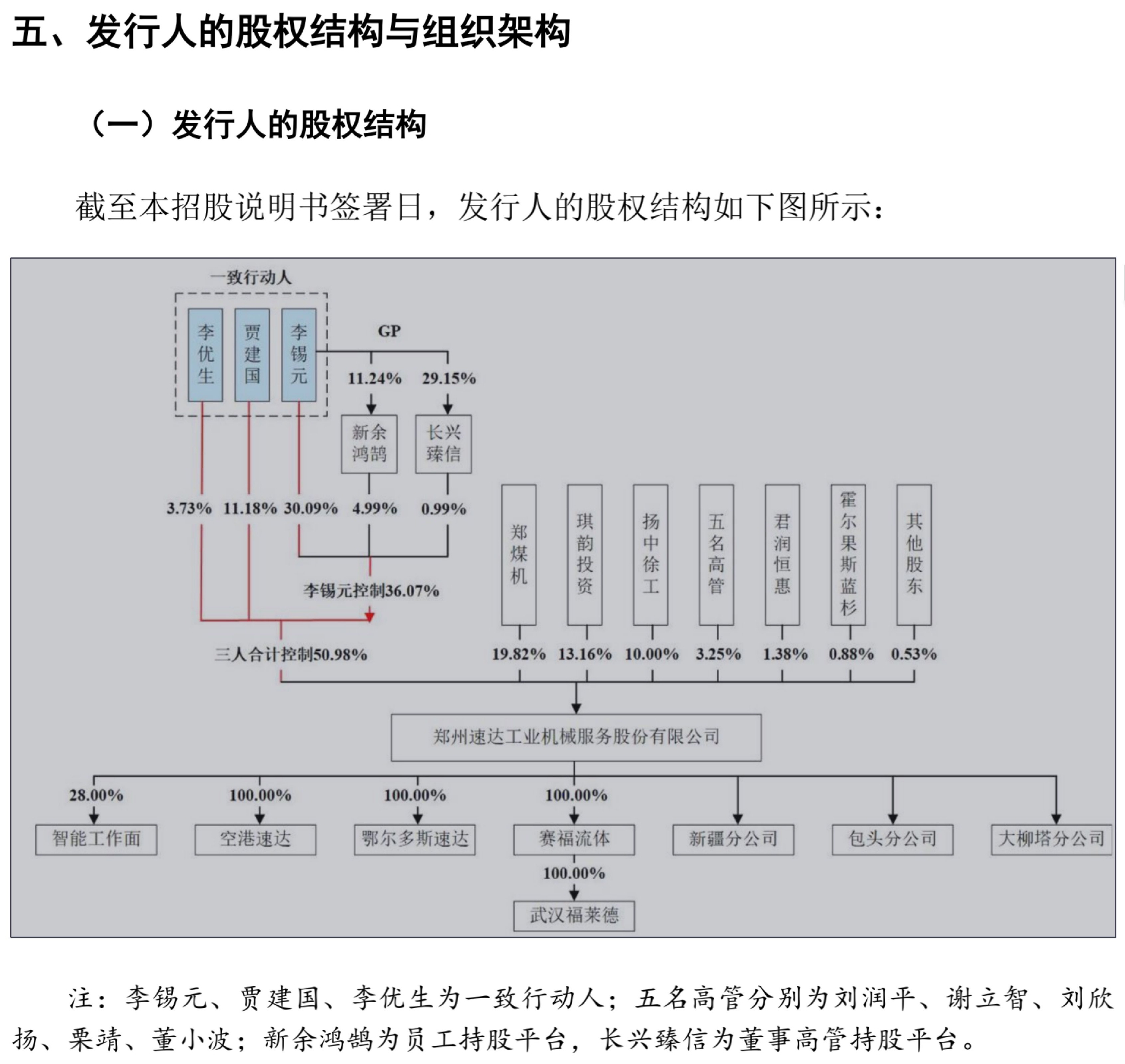 澳门人的习俗与六合的关联,稳定性操作方案分析_锌版50.30.63