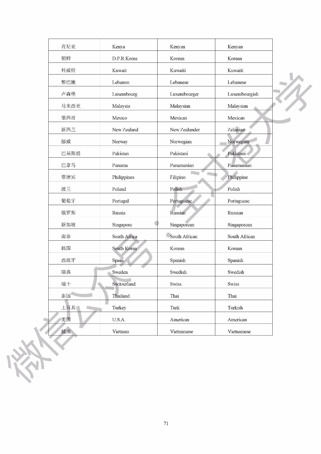 2020年澳门码资料最准的资料,广泛方法解析说明_基础版16.95.73