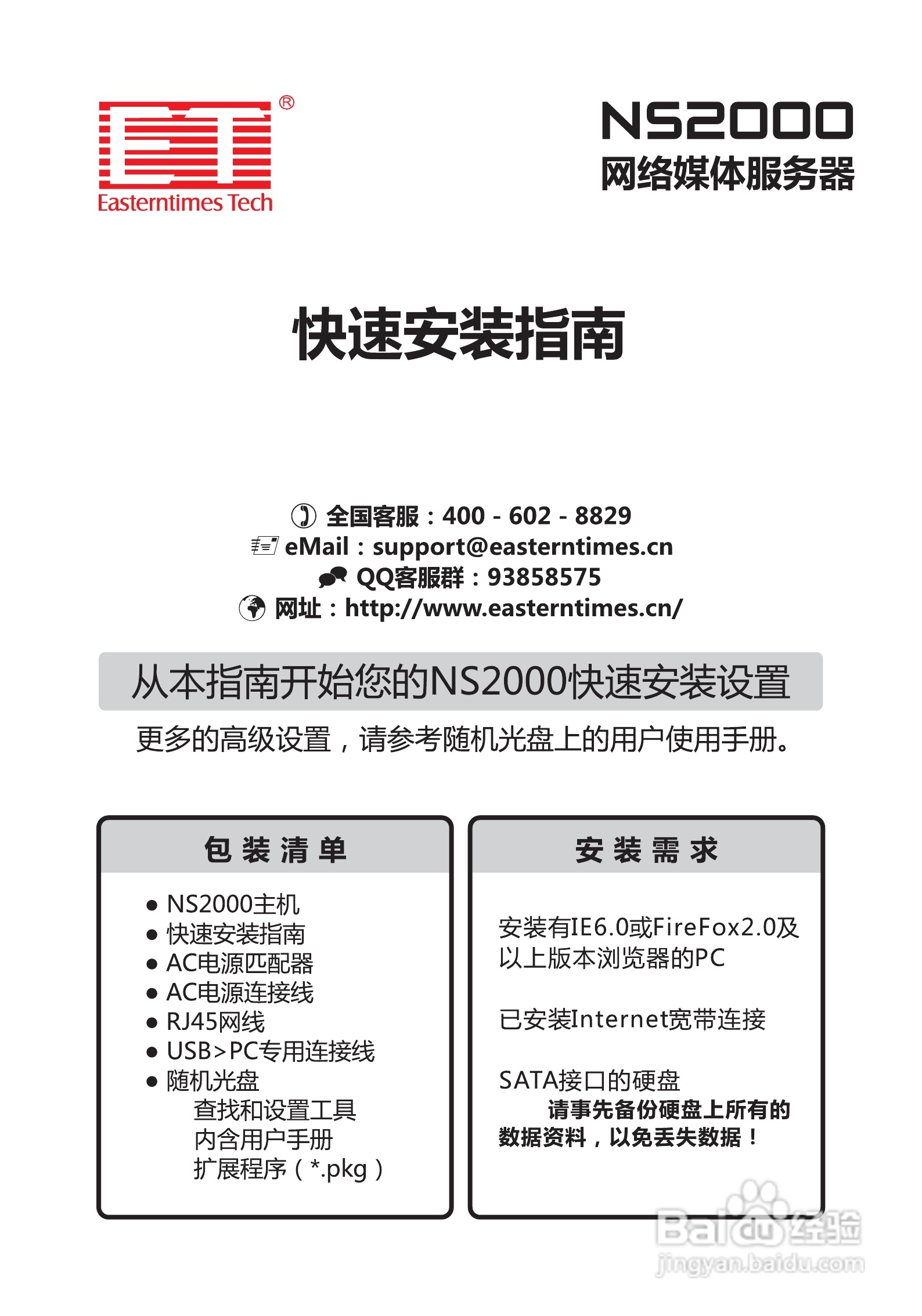 新澳门和香港2024正版资料免费公开,时代说明评估_VE版15.33.21