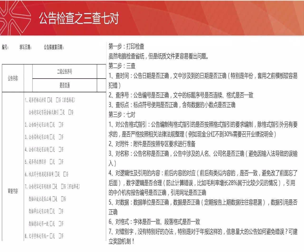 澳门资料网