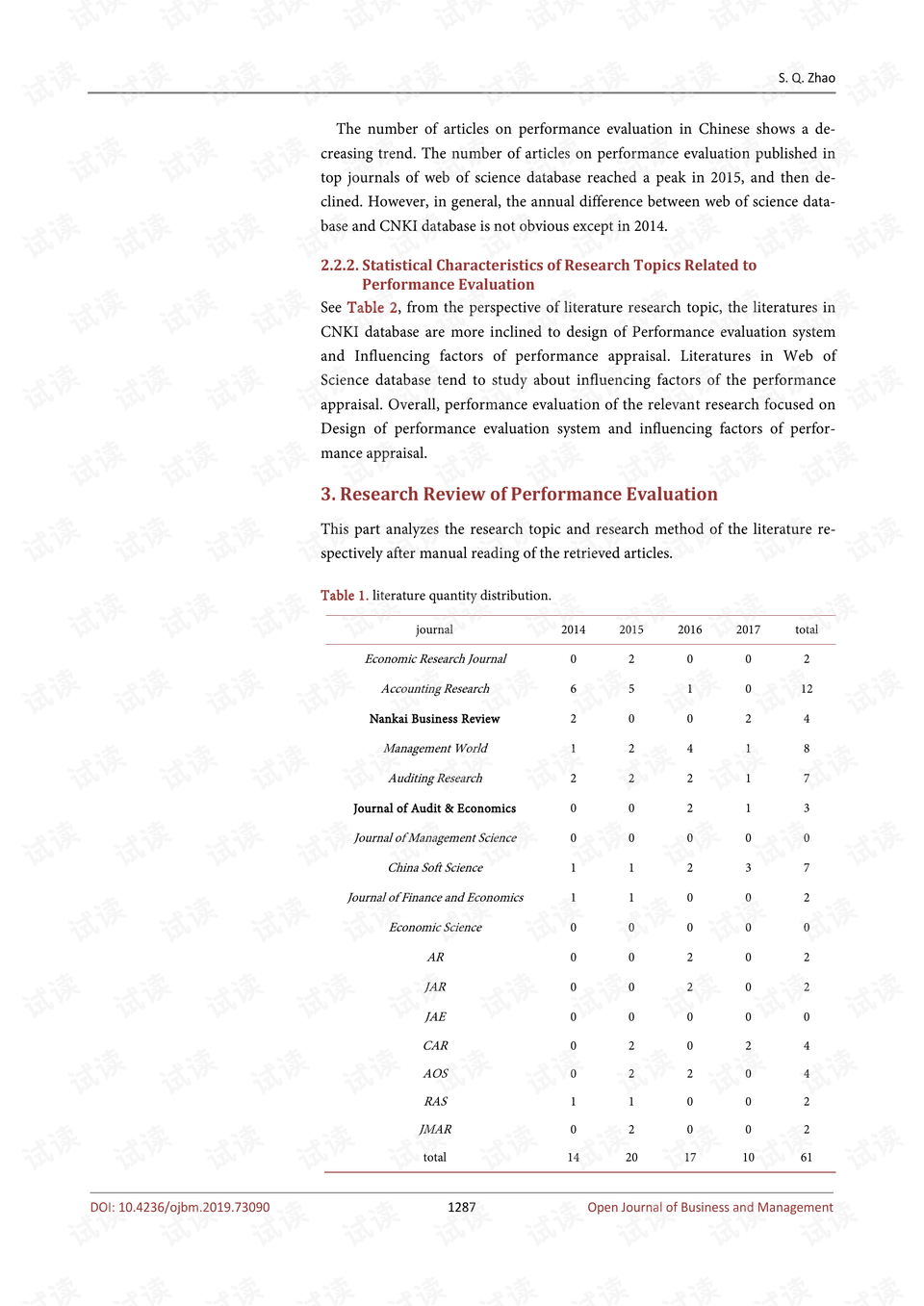 2025澳门传真免费资料,连贯方法评估_版刺99.42.19