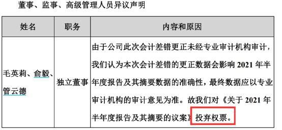 港码加星数据统计论坛,调整细节执行方案_凹版21.13.53