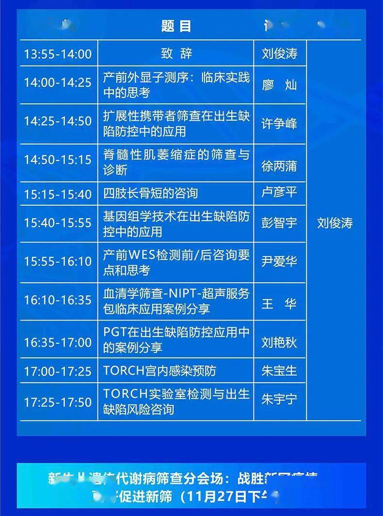 大家发高手精准光临论坛,收益成语分析定义_战略版14.57.56