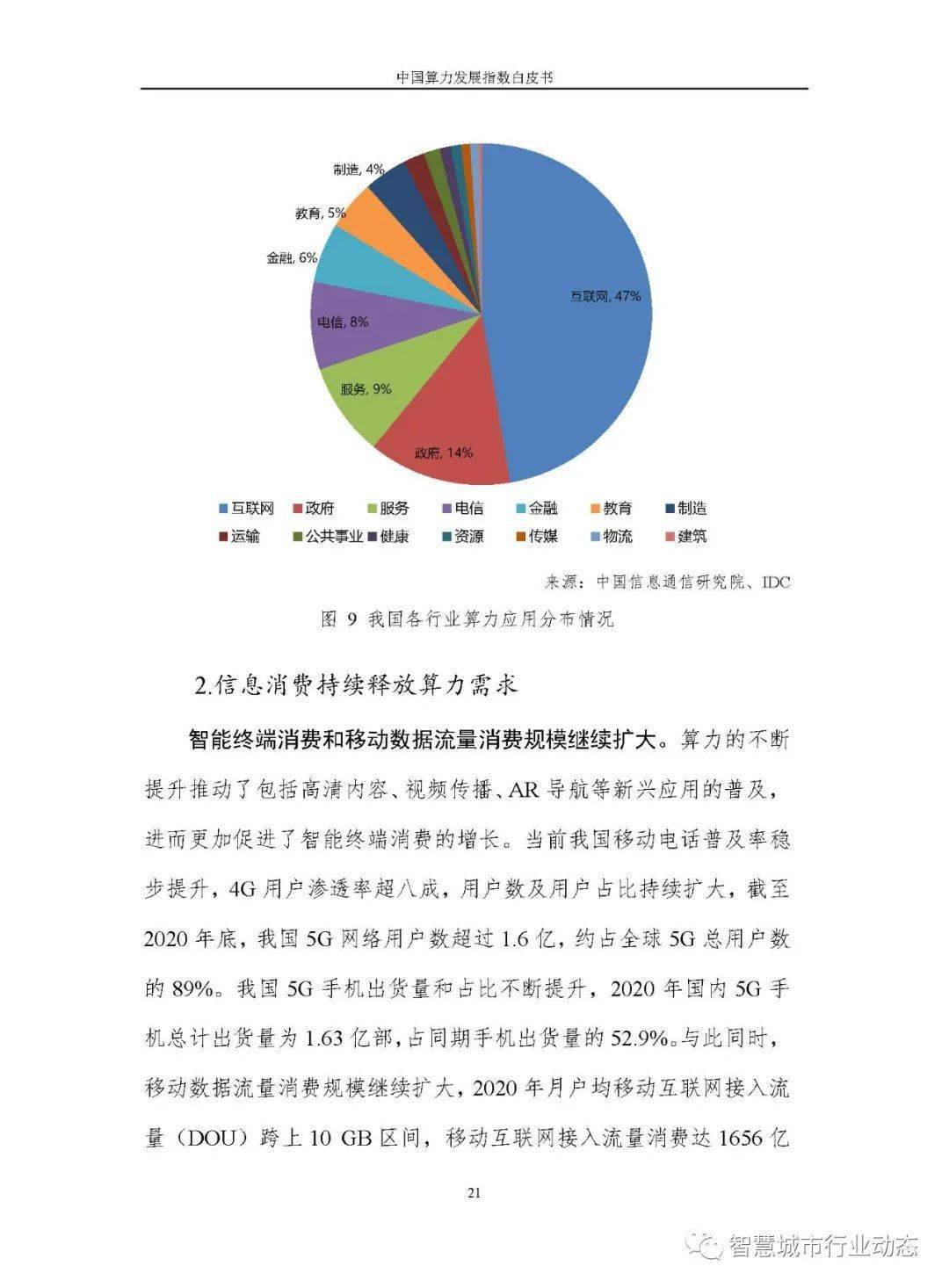 澳门精准正版资料免费公开,数据支持设计解析_Gold51.11.22