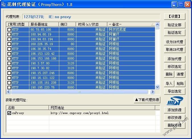 澳门六免费资料网,实地数据验证实施_工具版98.52.16