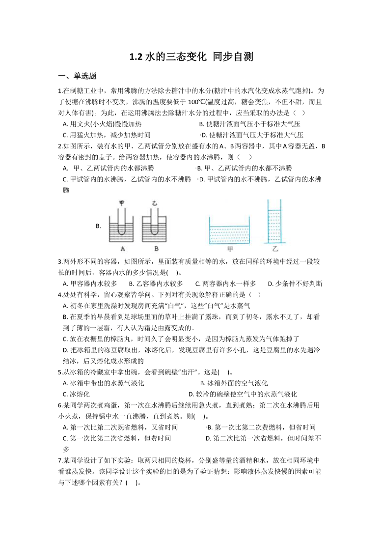 马会传真一金牛网,科学依据解析说明_模拟版65.96.91