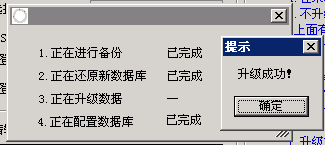 全面数据分析实施