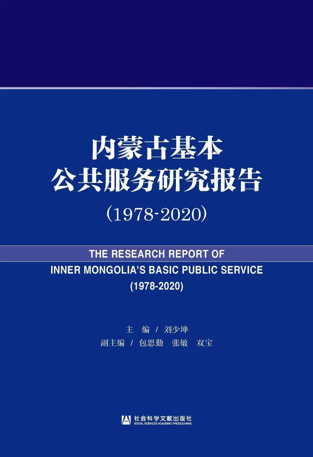 澳门资料大全正版资料2025,权威研究解释定义_社交版40.75.26