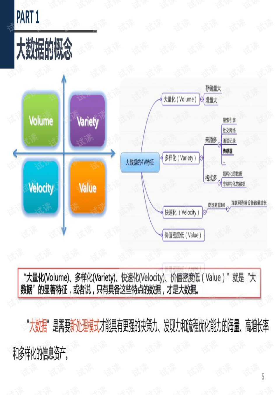 澳门之星444705cm,深层设计数据策略_金版42.69.62