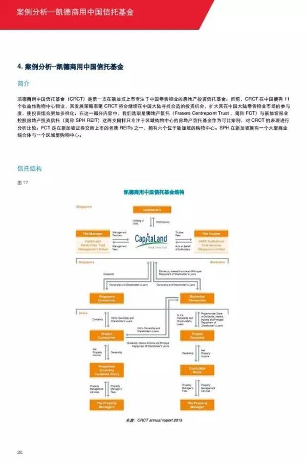 澳门特料,连贯评估执行_GM版91.30.90