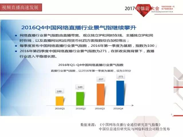 港澳官家婆77777778888888,可靠操作策略方案_望版30.60.57