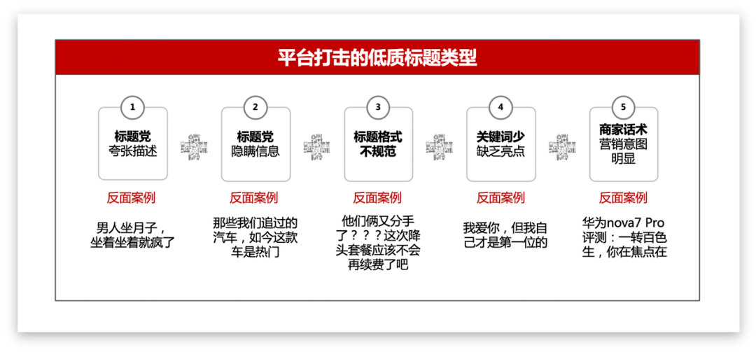 2025年1月22日 第71页