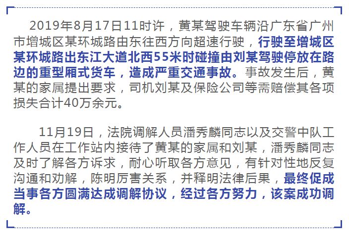 陵县12月付雅男夫妻掉马家河事故事故,系统化评估说明_watchOS68.127