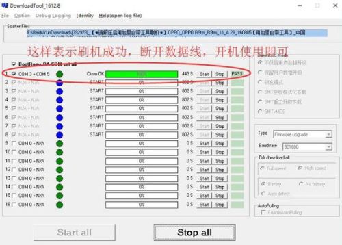 69tt.m,快速响应方案_Advanced43.53.37