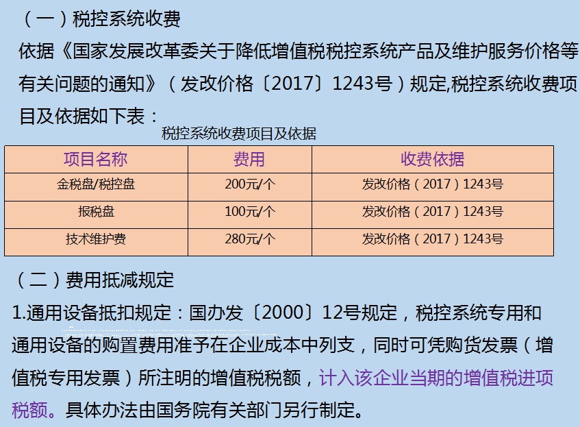 2025年1月22日 第40页