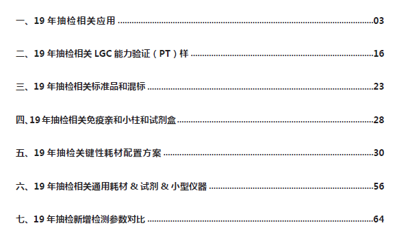 MARKSIX香港资料,快速响应计划分析_三版87.83.95