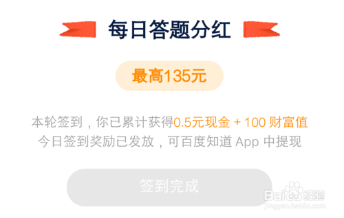 管家婆最全免费资料大全,实时解答解释定义_挑战款52.38.79