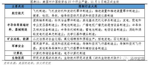 马斯克被指推动删除支出法案涉华条款,实证说明解析_鹄版88.85.85