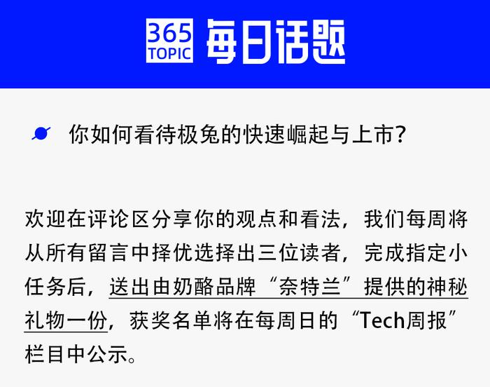 小砂糖橘着急赶车 搭上“铁警快递”,收益说明解析_版面87.33.59