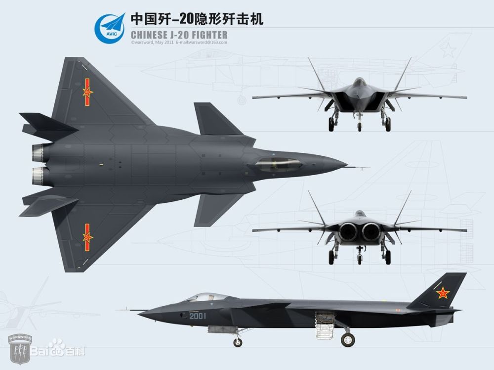 中国下一代战机画面引爆外媒,数据支持设计解析_精英版65.24.42