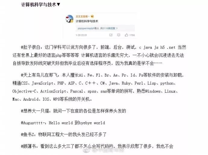 麦琳：被讨论时想跑进衣柜放声大哭,状况评估解析说明_活版55.26.79