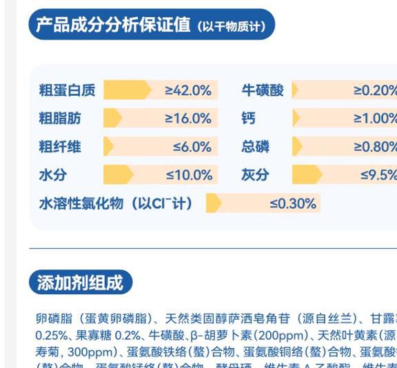 2024年最后一“虎”被撤职,快捷问题策略设计_望版77.43.89