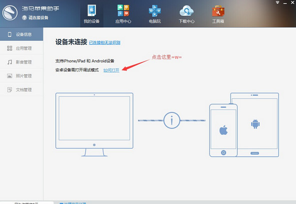 今日冬至,数据驱动方案实施_苹果版40.52.21