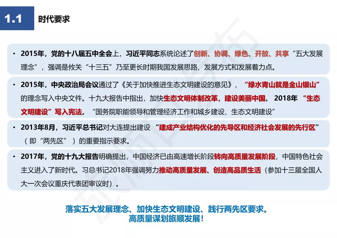 地铁站龙虾造型