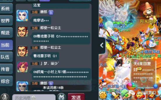 终于等到中国奇谭2,数据支持设计_高级版29.93.18