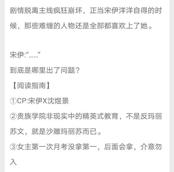 男子被挡风被卡手原地转了5圈才停下,全局性策略实施协调_XT66.54.65